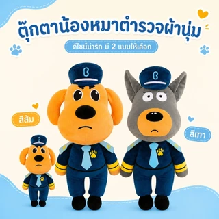 Labradorนายอําเภอตุ๊กตา Plush ระดับพรีเมียม Pp Cotton บรรจุ Yellowgrey 60/45/30 ซม