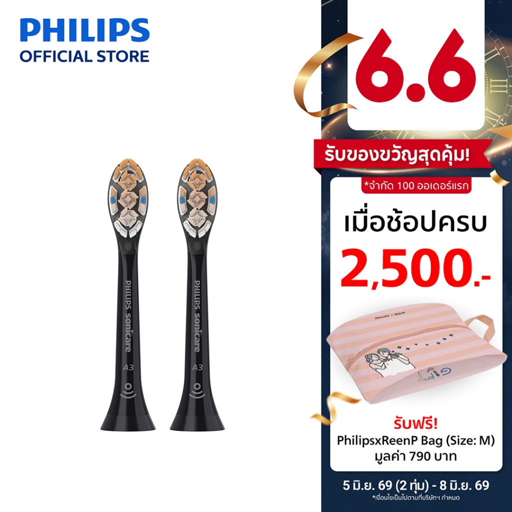 Philips Sonicare ฟิลิปส์ หัวแปรงสีฟันไฟฟ้า A3 Premium All-in-One (สีดำ) แพ็ค  รุ่น HX9092/96