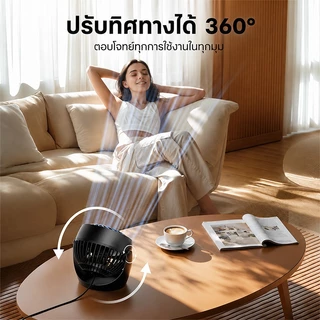 【การรับประกัน 5 ปี】Gaiatop AF01 พัดลมตั้งโต๊ะ พัดลมไอเย็น พัดลมไอน้ำ ปรับความเร็วลมได้ 3 ระดับ ปรับมุมทิศทางลมได้