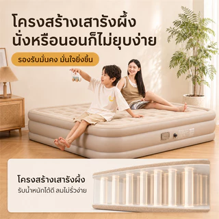 ที่นอนเป่าลมอัตโนมัติ ที่นอนเป่าลม 5ฟุต 3ฟุต พร้อมปั๊มลมในตัว (พร้อมแบตเตอรี่ในตัว) PVC หนา 40/25ซม