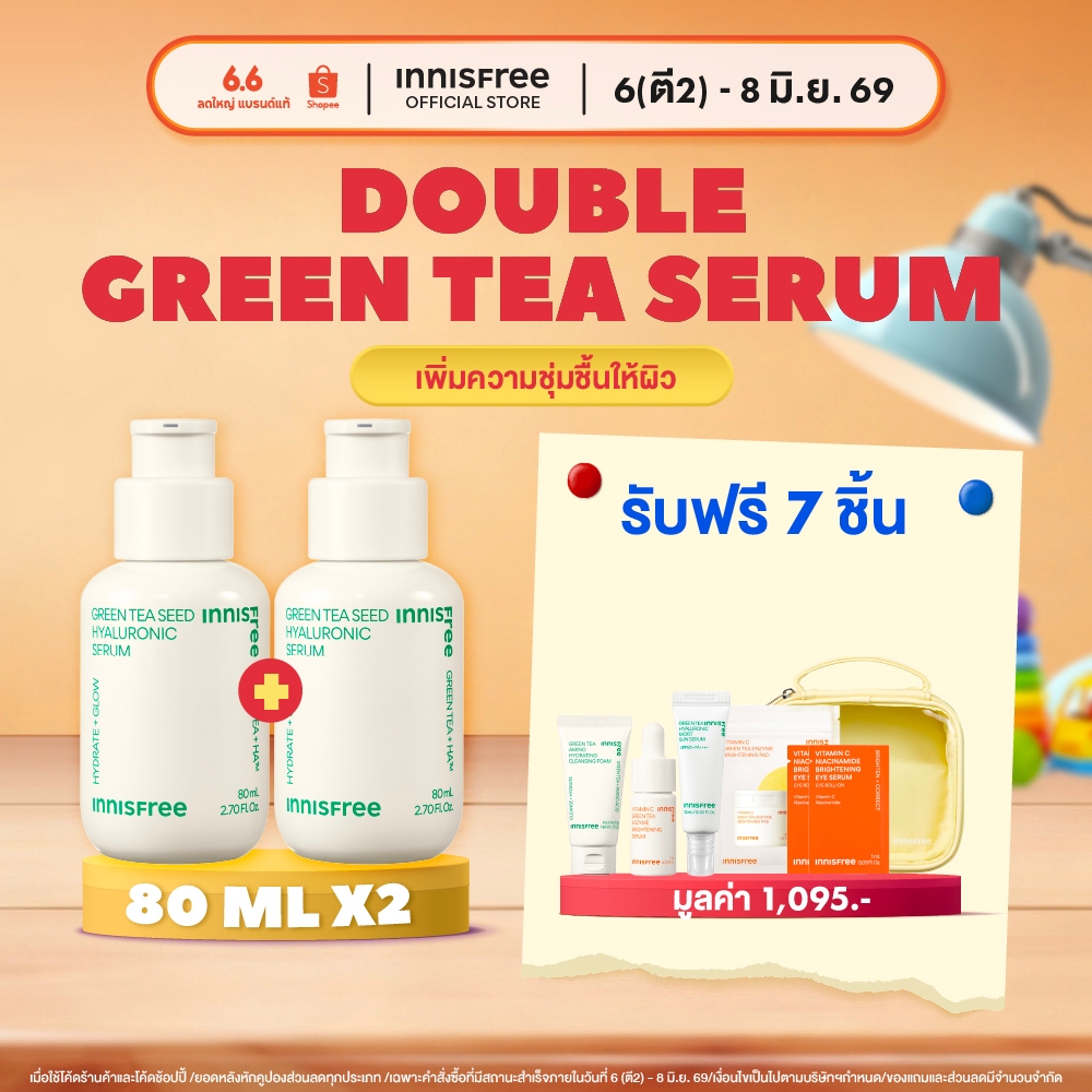 (แพ็คคู่) Innisfree Double Green Tea Seed Serum 80ml อินนิสฟรีเซรั่มชาเขียวเติมความชุ่มชืน