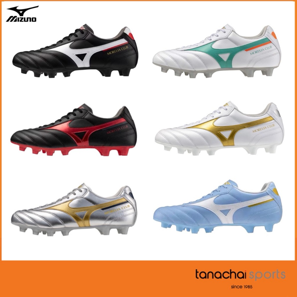 [ของแท้ พร้อมส่ง] MIZUNO MORELIA II CLUB รองเท้าฟุตบอล รองเท้าสตั๊ด ของแท้ 100%