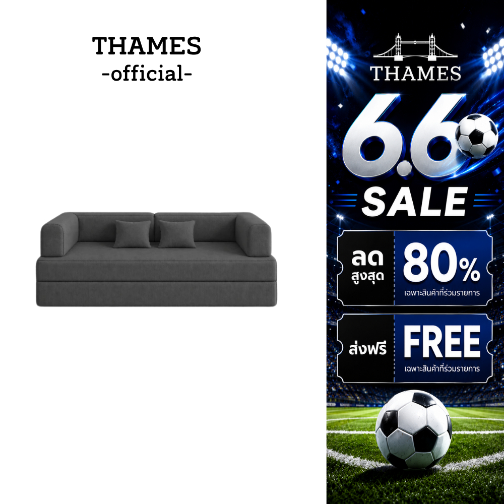 Thames โซฟา รุ่น Solace อัดสูญญากาศรุ่นพรีเมียม ปรับนอนได้ 2-in-1 ดีไซน์หรูหราสไตล์อังกฤษ นุ่มแน่น รองรับสรีระ