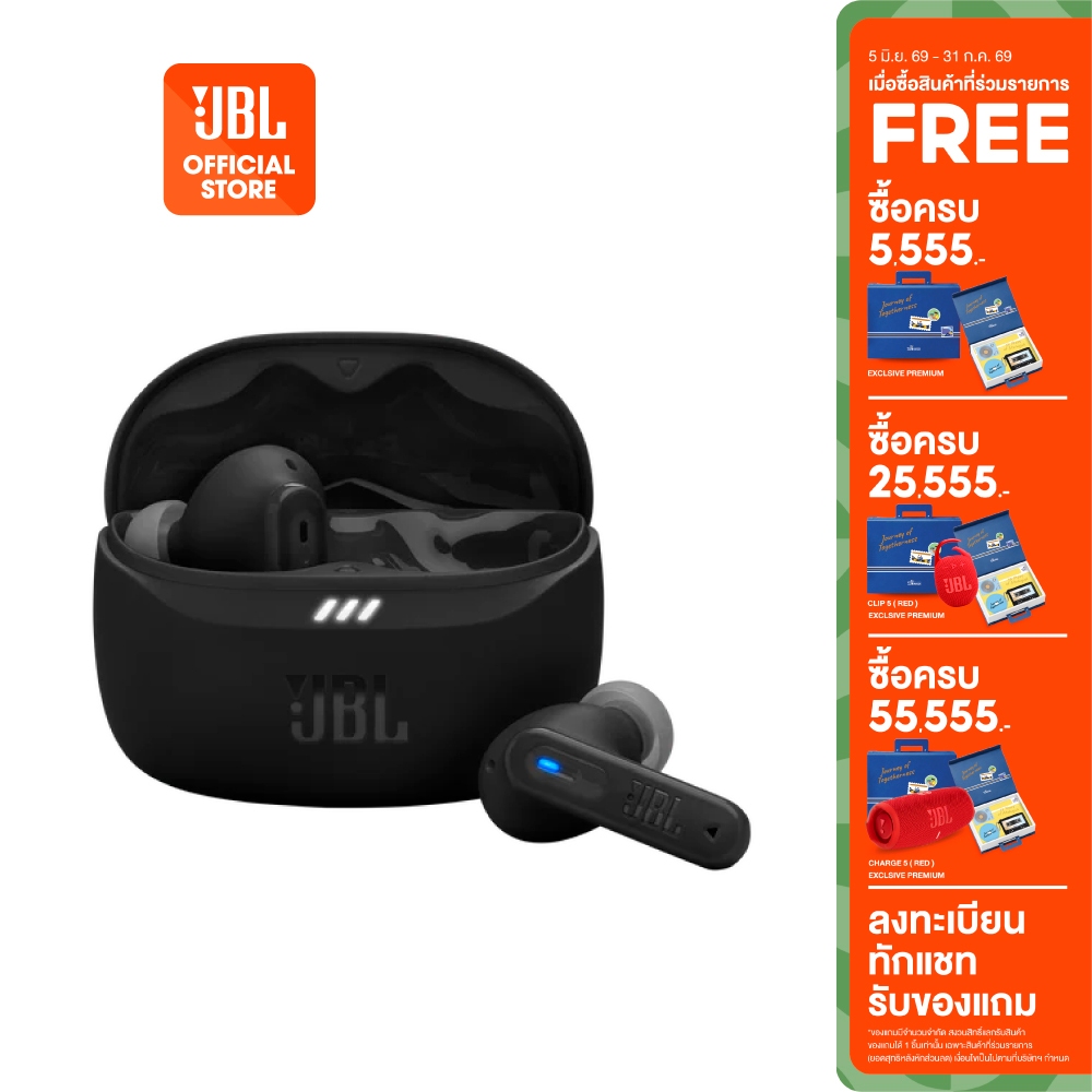 JBL Tune Beam 2 หูฟังไร้สายมาพร้อม Adaptive Noise Cancelling ให้เสียง JBL Pure Bass ใช้งานได้นานสูงสุด 48 ชั่วโมง