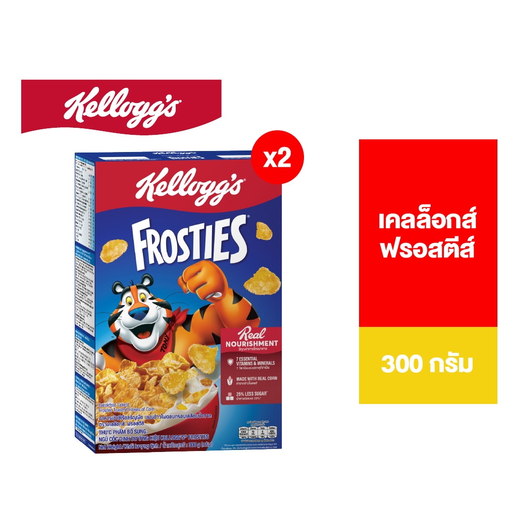 [แพ็คคู่] Kellogg's Frosties เคลล็อกส์ ฟรอสตีส์ 300 กรัม
