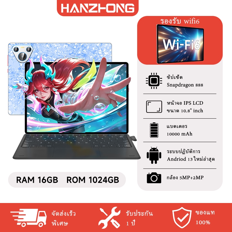 HanZhong【ซื้อ 1 แถม 9】Tablet M66Pro แท็บเล็ต รองรับซิม 16GB RAM 1TB ROM Pad แท็บเล็ตเกม แท็บเล็ต SIM LTE WiFi 5G แทปเล็ต