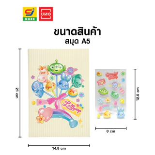 UNO สมุดริมด้าย A5 + สติกเกอร์ Toy Story ลิขสิทธิ์แท้