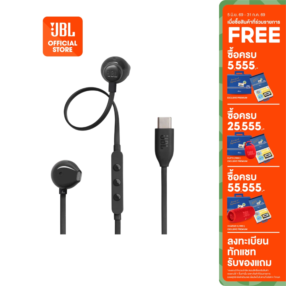 JBL Tune 305C USB-C หูฟังเอียร์บัด น้ำหนักเบา สวมใส่สบาย และกะทัดรัด