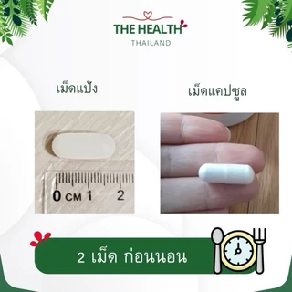 Now Magnesium Glycinate แมกนีเซียม ไกลซิเนต 100mg