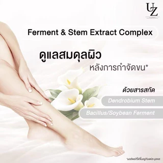 ครีมแวกซ์ขนคุณหนู UZI HAIR REMOVAL SKIN RECOVERY+ ครีมกำจัดขน สูตรอ่อนโยน ผิวแพ้ง่ายใช้ได้ ขนาด8g/ซอง