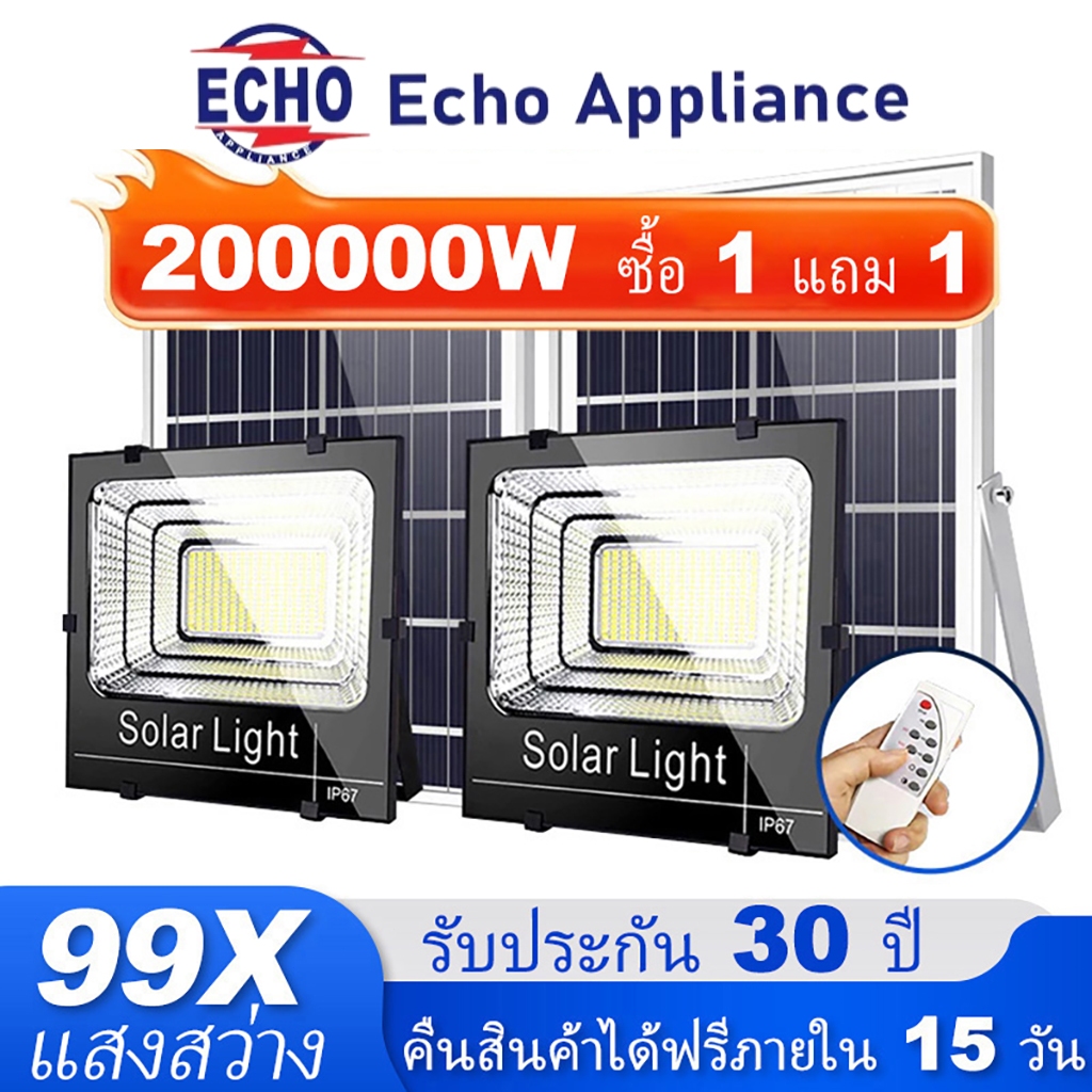 【ซื้อ 1 แถม 1】200000W โซล่าเซลล์【รับประกัน30ปี】ไฟโซล่าเซลล์ Solar Light LED แสงขาว IP67 กันน้ำและกันฟ้าผ่า สว่างอัตโนมั
