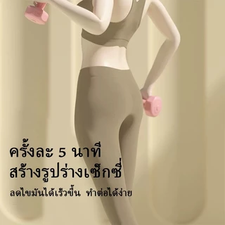 【COD】ดัมเบล1kg2kg3kg สำหรับลดไขมันต้นแขน กระชับต้นขา กระชับบั้นท้าย ออกกำลังกายบ้าน ฟิตเนสโยคะ ผู้หญิง น้ำหนักอุปกรณ์ออก