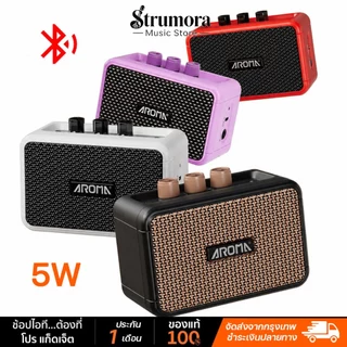 แอมป์กีตาร์ AG-04 บลูทูธ กำลัง 5วัตต์ มีเอฟเฟคในตัว พร้อมฟังก์ชันบลูทูธ ชาร์จไฟได้