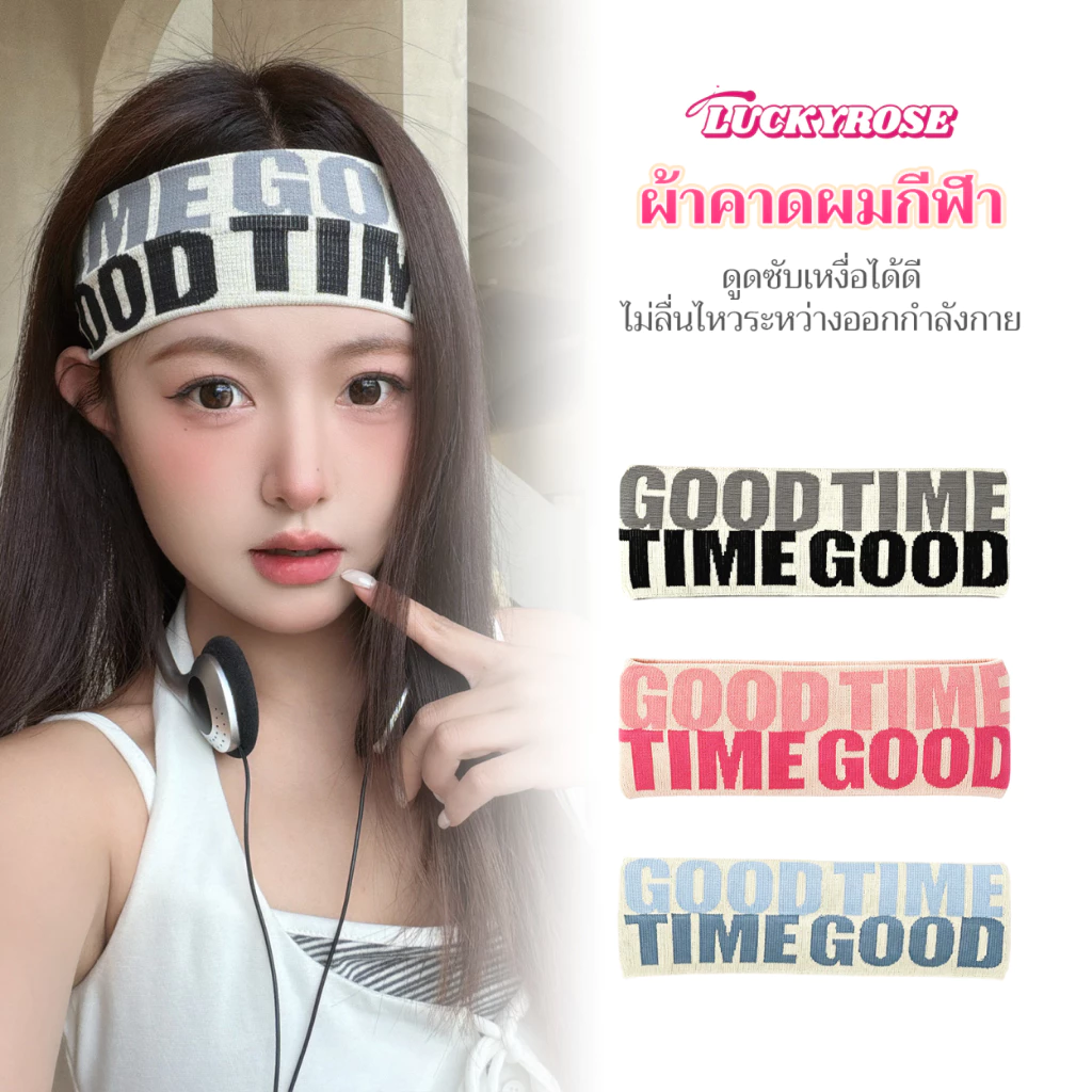 ผ้าคาดผม สีพื้น ยืดหยุ่น สำหรับใส่เล่นโยคะและกีฬา แถบคาดศีรษะแบบถักนิตติ้ง ป้องกันเหงื่อออก