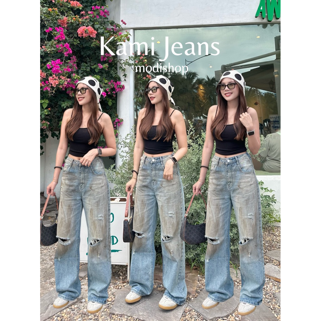 กางเกงยีนส์ Kami Jeans by modishop