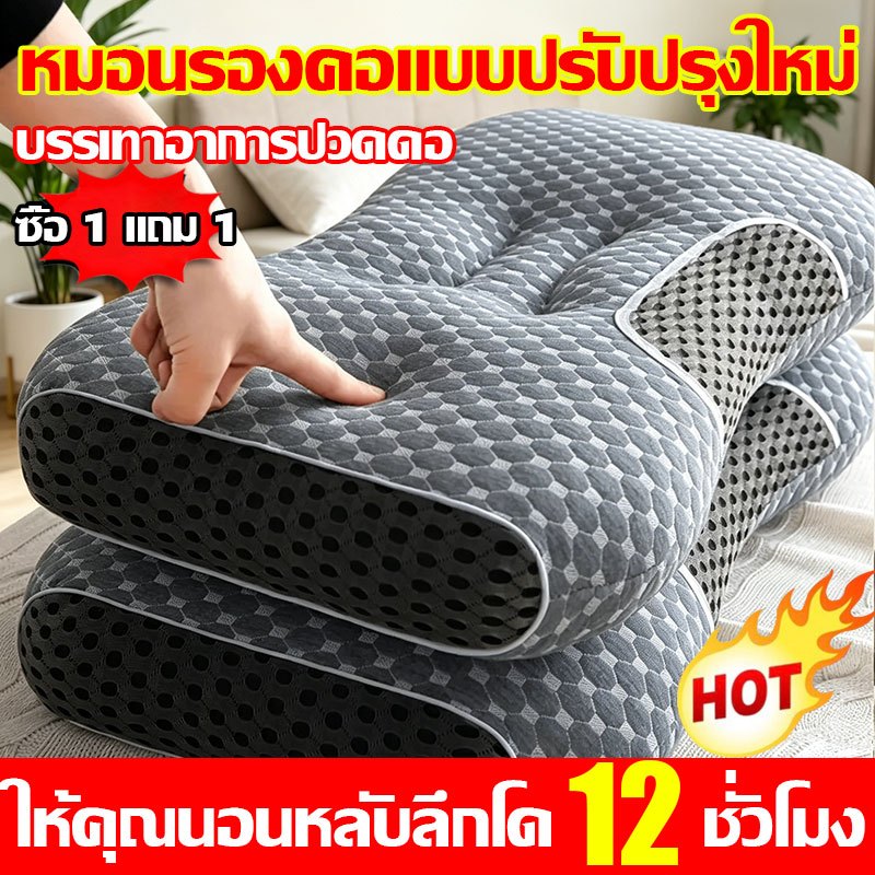 น้ํายางธรรมชาติ100%🔥หมอนสุขภาพ หมอนยางพาราเพื่อสุขภาพ ระเบียบกระดูกสันหลัง นุ่มสบาย 3D เนื้อสัมผัสพิเศษ หมอนยางพาราแท้