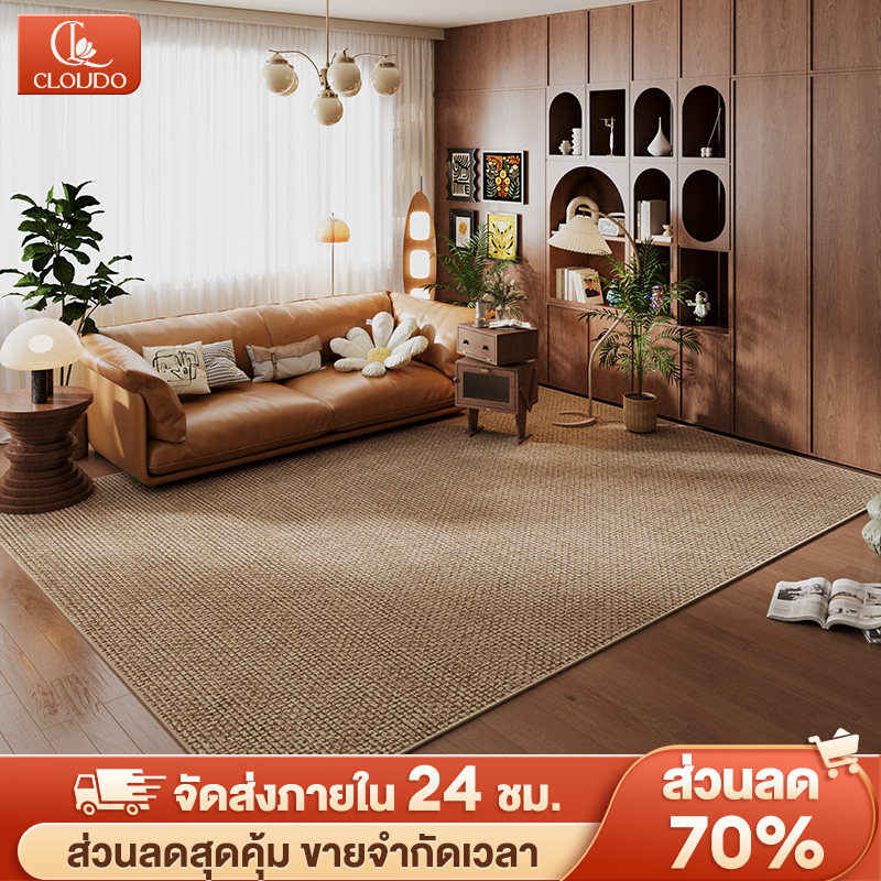 CLOUDO พรม ห้อนนั่งเล่น 120*160CM สไตล์เรโทร เทคนิคการทอผ้า ไม่เป็นขุยและทำความสะอาดง่าย