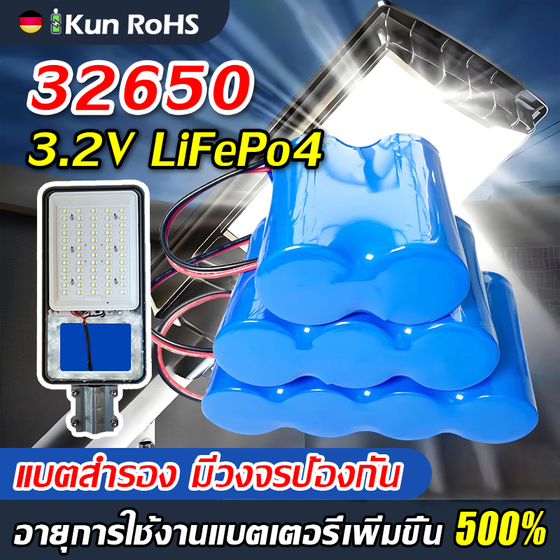 ซื้อ1ครั้งใช้ได้ 20 ปี แบตเตอรี่ 3.2V 32650 ถ่านชาร์จ แบตลิเธียม ความจุเพียงพอ ทนต่ออุณหภูมิสูง แบตไฟ โซล่าเซลล์