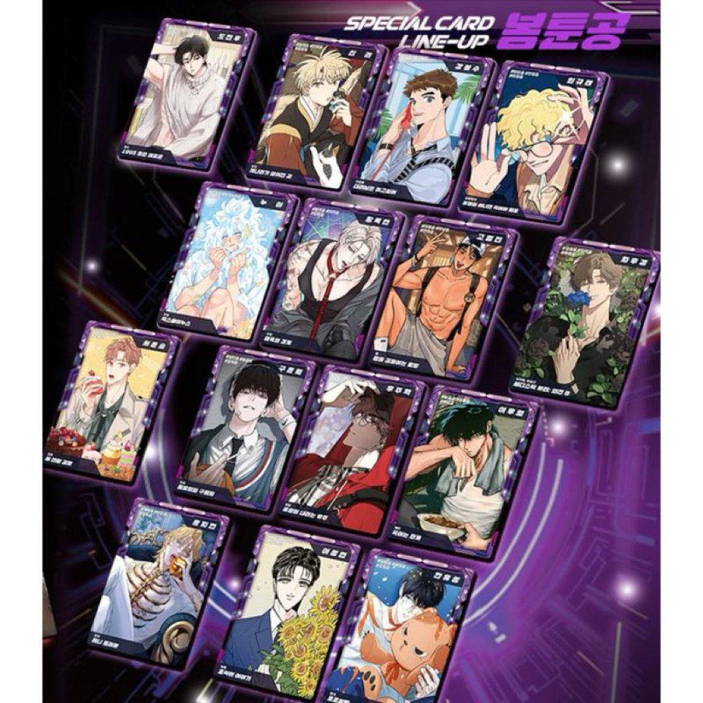 การ์ดสุ่มมันฮวา AR Trading Card Bomtoon
