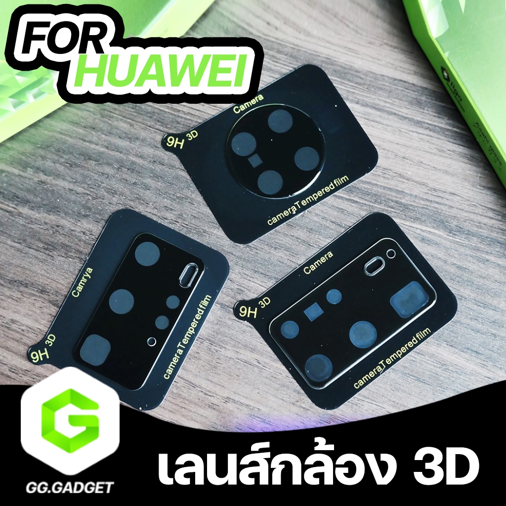 เลนส์กล้อง 3D SuperGuard (Black Mirror) For Huawei ยี่ห้อ Liga (ลีก้า)