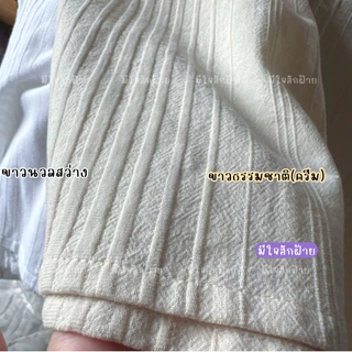 เสื้อผ้าฝ้ายคอจีน(แขนสามส่วน) ผ้าฝ้ายด๊อปบี้ เนื้อนุ่มใส่สบาย