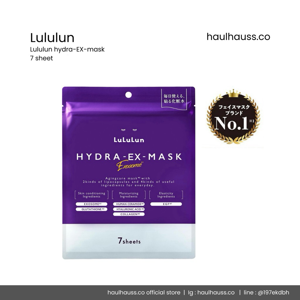 LuLuLun Hydra-EX Sheet Mask 7 Sheet มาส์กบำรุงผิวหน้าเอ็กโซโซม 7 แผ่น CNN