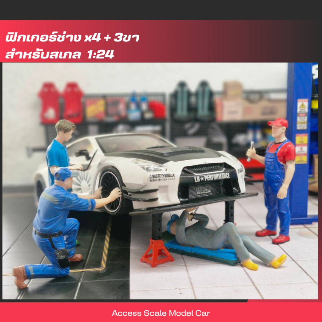 ฟิกเกอร์ช่างสเกล 1/24 โมเดลประกอบฉาก  สำหรับโมเดลรถสเกล 1/24