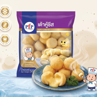 เต้าหู้ชีส 500g ลูกชิ้นปลาไส้ชีส เต้าหู้ปลาชีสเยิ้ม เข้มข้น โปรตีนสูง สำหรับชาบู หมูกระทะ ปิ้งย่าง