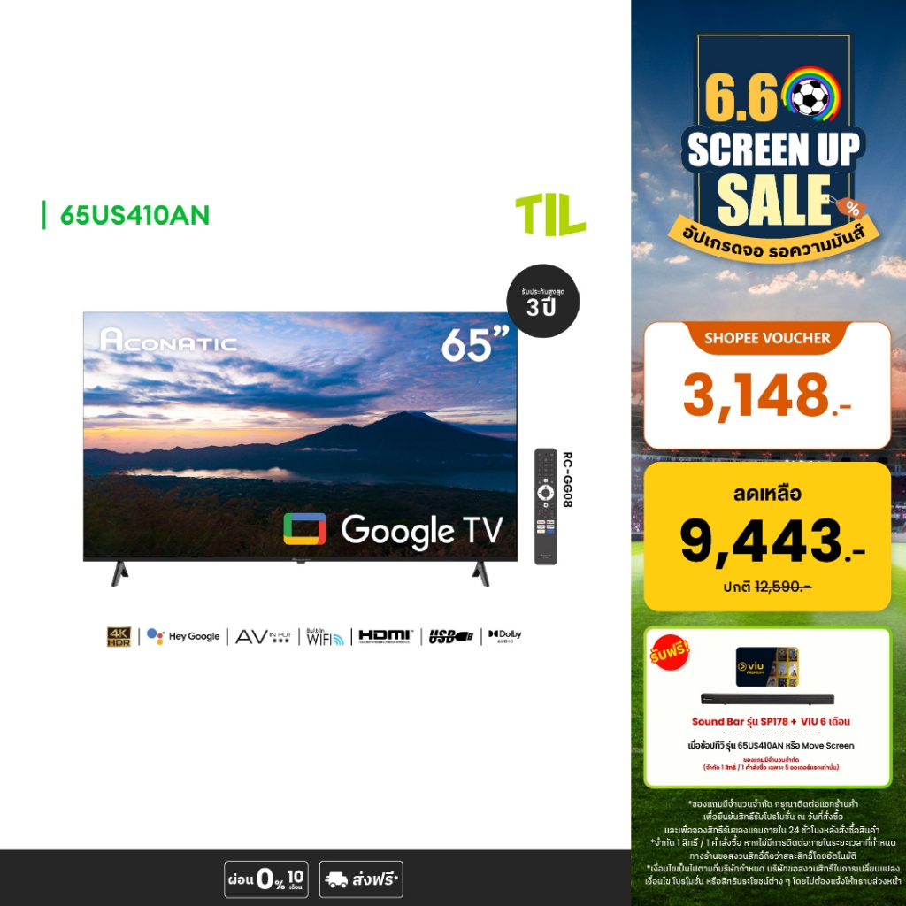 Aconatic ทีวี 65 นิ้ว LED 4K HDR Google TV รุ่น 65US410AN Smart TV สมาร์ททีวี (รับประกัน 3 ปี)