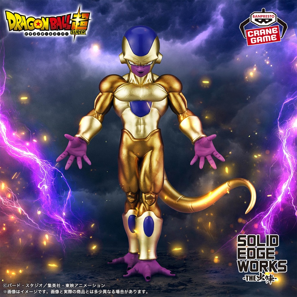 Bandai(บันได) BANPRESTO DRAGON BALL SUPEER SUPER SOLID EDGE WORKS GOLDEN FRIEZA