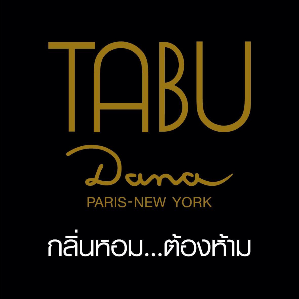 (ของแถม) ตาบู ครีมอาบน้ำถุงเติม 400 ml