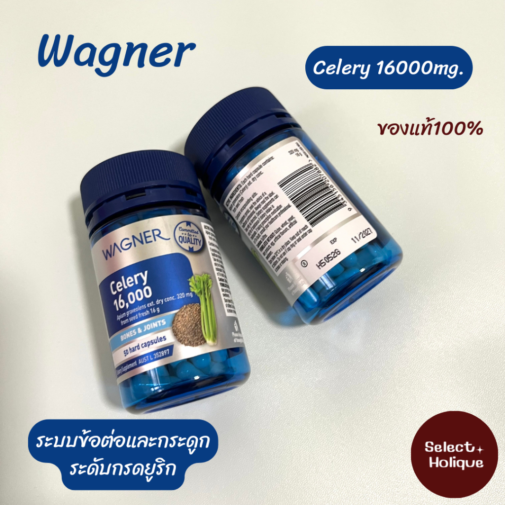 Wagner Celery 16000mg 50 Capsules