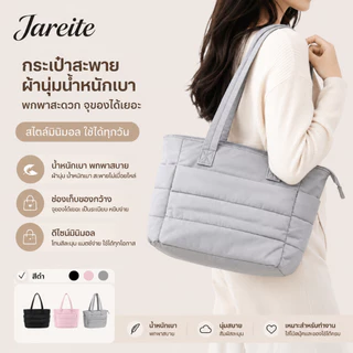 สุดฮิต✨กระเป๋าโท้ทลําลองความจุขนาดใหญ่ ผ้าฝ้าย กันน้ำ และหนา ไตล์อเนกประสงค์สําหรับทํางาน COD