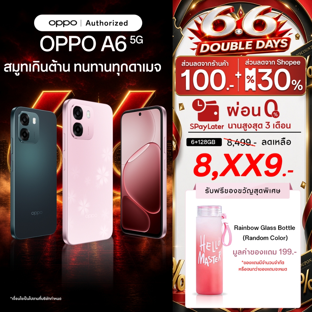 [New]OPPO A6 5G(6+128G)โทรศัพท์มือถือ ดีไซน์สวย ทนทาน กันน้ำกันฝุ่น IP69 SuperCool VC MidiaTek Dimen