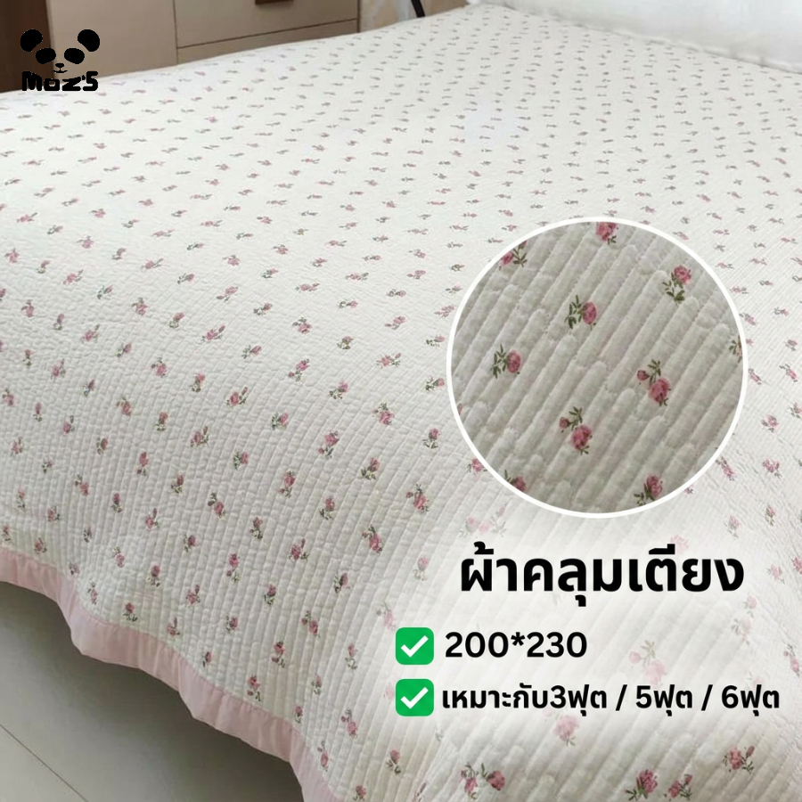 ผ้าปูที่นอน คลุมนอนเตียง 200*230ซม.คลุม3ฟุต/5ฟุต/6ฟุต ฝ้ายเส้นด้ายนุ่ม ผ้าปูเตียง1.5/1.8m Bed cover
