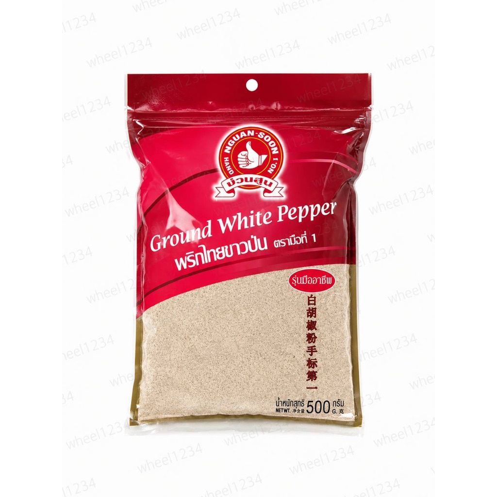 พริกไทยขาวป่น500กรัมเกรด3ตรามือที่1