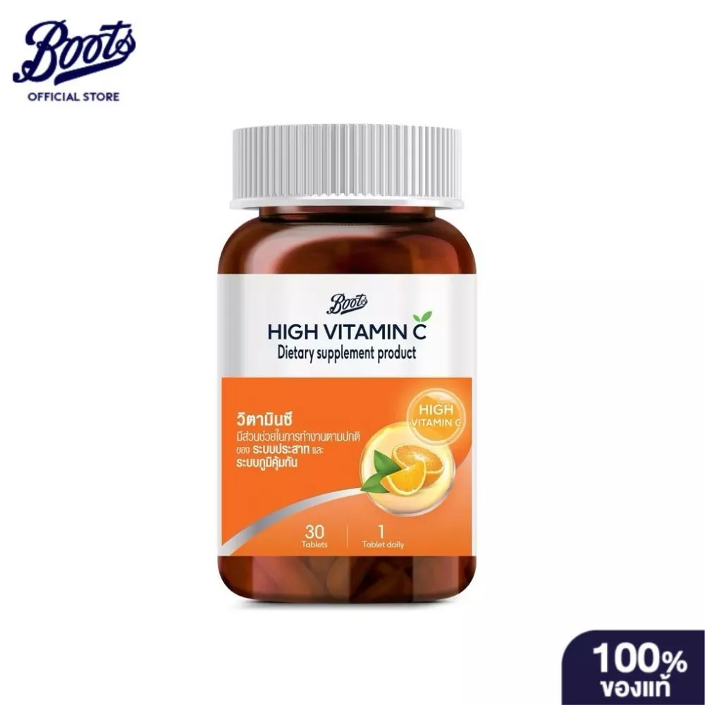 (เลือกไซต์เลย) BOOTS VITAMINS Boots high Vitamin C 1000MG