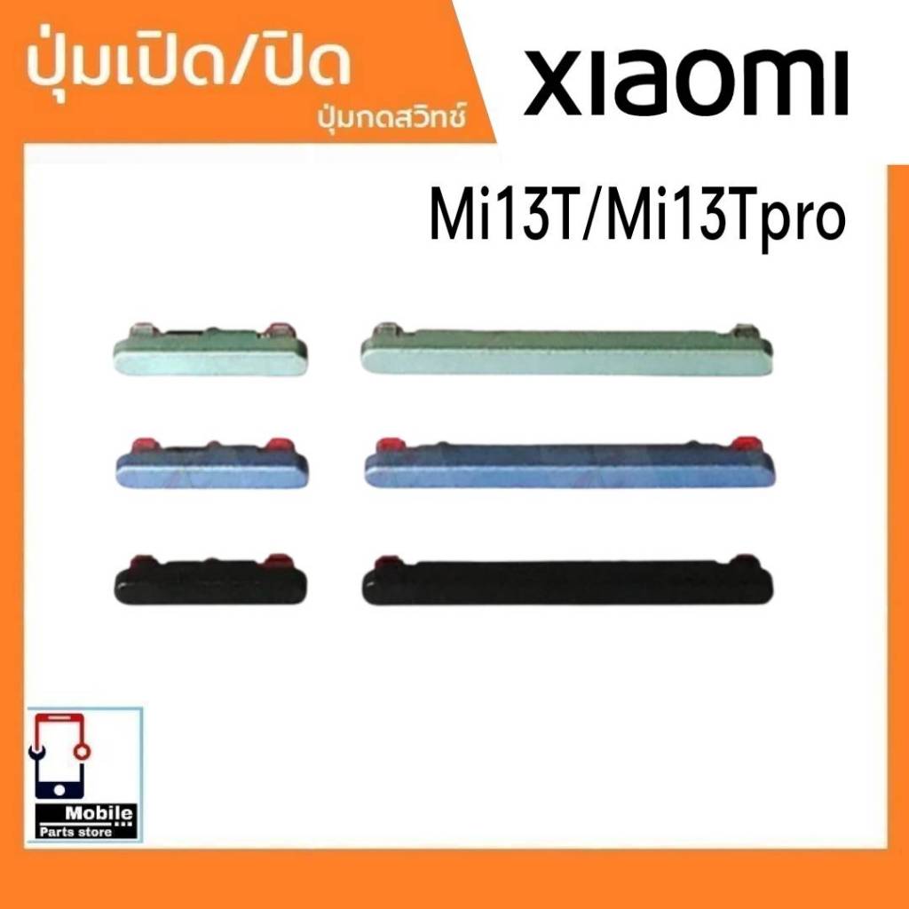 ปุ่มกดสวิทช์ด้านนอก Xiaomi Mi13T / Mi13Tpro ปุ่มเปิด/ปิด ปรับระดับเสียงขึ้นลง เพิ่มเสียง/ลดเสียง