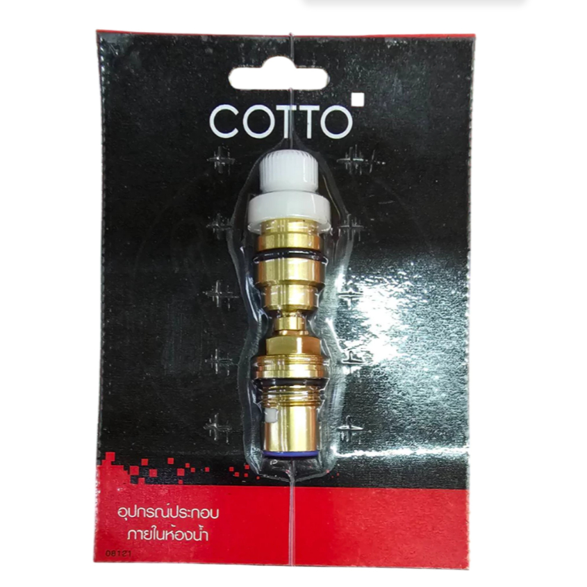 COTTO รุ่น Z319 ชุดวาล์วเปิด - ปิดน้ำ Spindle Set