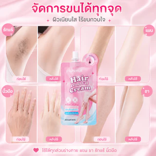 ครีมกำจัดขนแบบซอง 30g กำจัดขนไวใน 5 นาที ขนหลุดยันราก ไม่เป็นตอแข็ง ไม่แสบไม่คัน ใช้ได้กับผิวแพ้ง่าย ใช้ได้ทุกส่วนของร่า