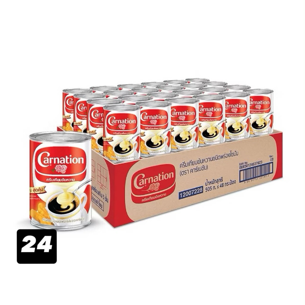 ยกลัง 24 กระป๋อง 505g คาร์เนชัน ครีมเทียมข้นหวาน พร่องไขมัน