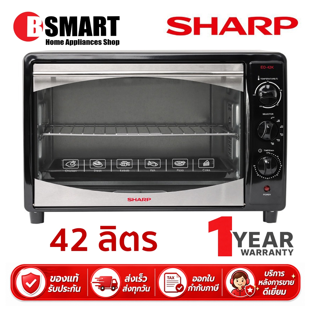 SHARP เตาอบไฟฟ้า EO-42K (42 ลิตร)