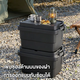 WTHB ลังแคมป์ปิ้ง กล่องตั้งแคมป์ STACKING CONTAINER ลังแคมป์ปิ้ง กล่องเก็บของ ขนาด 50,70L Camping Box
