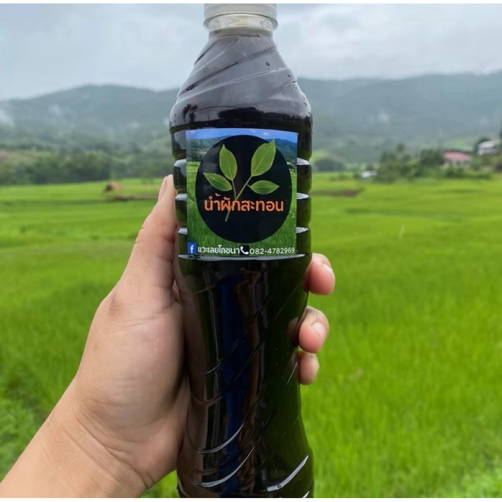 น้ำผักสะทอน โปรดอ่านก่อนสั่งสูตรนี้จะไม่ ดำและเข้มข้นมากเราไม่ผสมใบไม้อื่นสีจึงตามธรรมชาติ ขนาด 600 ml สำหรับปรุงอาหาร