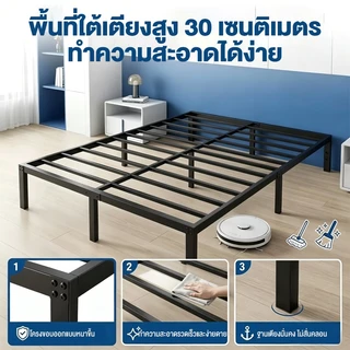 SUN เตียงเหล็ก 3.5/5/6ฟุต เตียงนอน เหล็กสี่เหลี่ยมหนา ถอดออกได้ เตียงคุณภาพสูง กรอบโลหะ