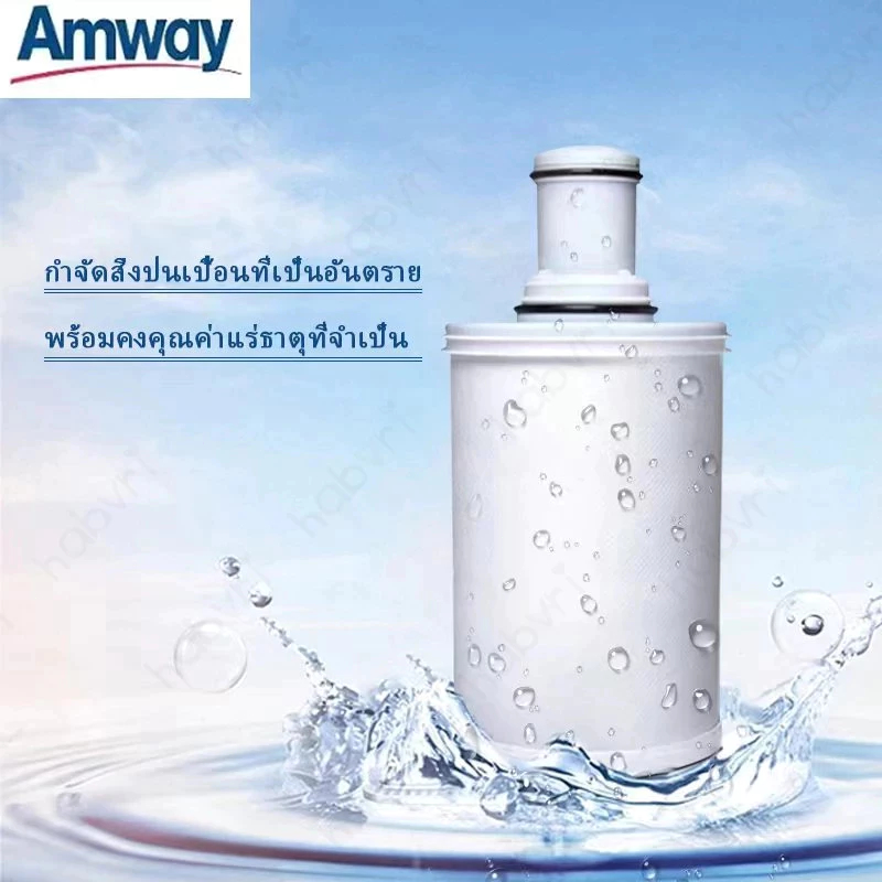 ส่งฟรี!!!Espring ไส้กรองแอมเวย์ อีสปริง ของแท้ 💯 Amway shop