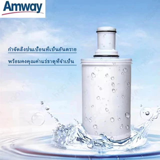 ส่งฟรี!!!Espring ไส้กรองแอมเวย์ อีสปริง ของแท้ 💯 Amway shop
