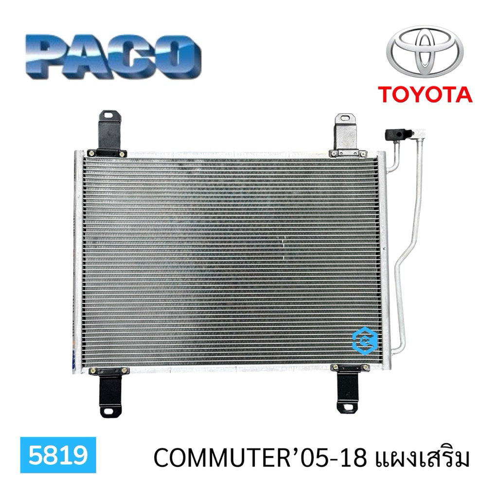 5819 แผง ปาโก้ คอมมิวเตอร์ 05-18 แผงเสริม PACO COMMUTER