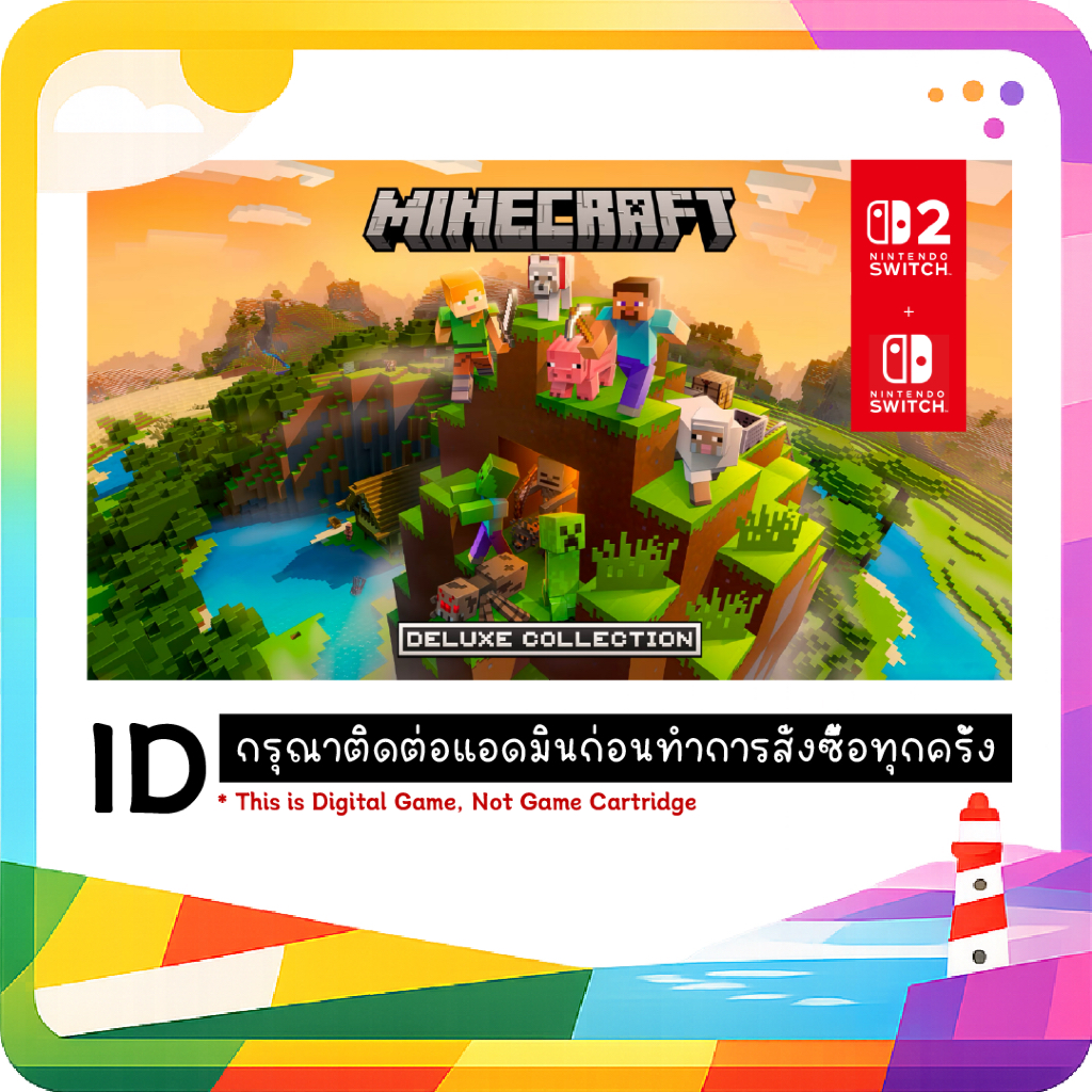 สามารถใช้ SPayLater ได้ ID ❥ Minecraft Deluxe Collection จัดส่งผ่านระบบขนส่งของ Shopee