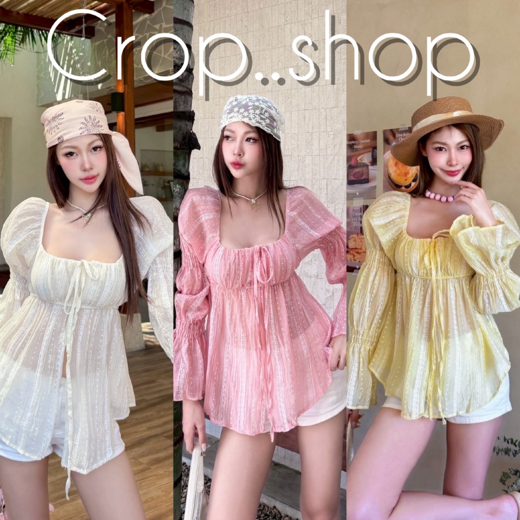crop..shop เสื้อเเขนตุ๊กตา เเขนยาวผ่าหน้าลายสวย มีซับด้านหน้า สีสดใสหลากหลาย ผ่าช่วงหน้า งานดีมากจ้า
